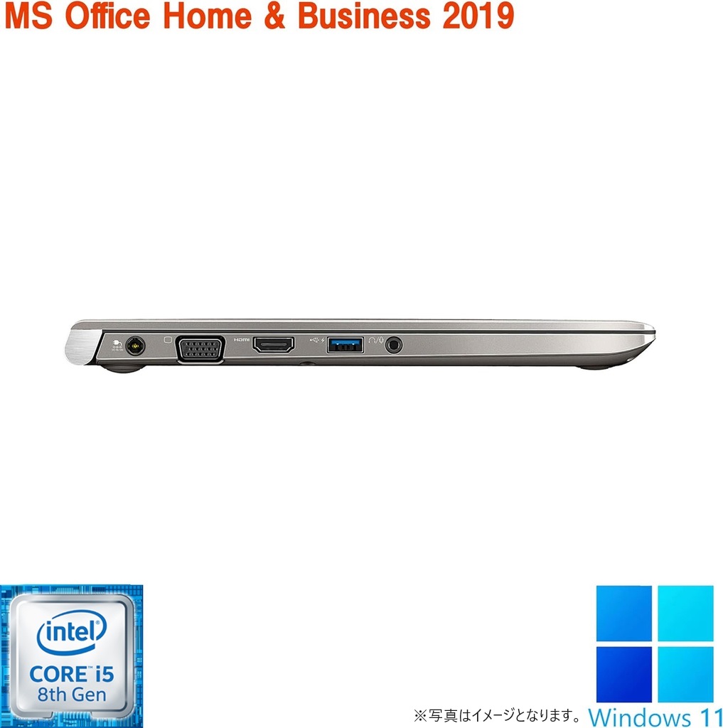 ノートパソコン ノートPC 中古パソコン Windows11 MS office2019 ノートパソコン ノートPC 中古パソコン Windows11 MS office2019